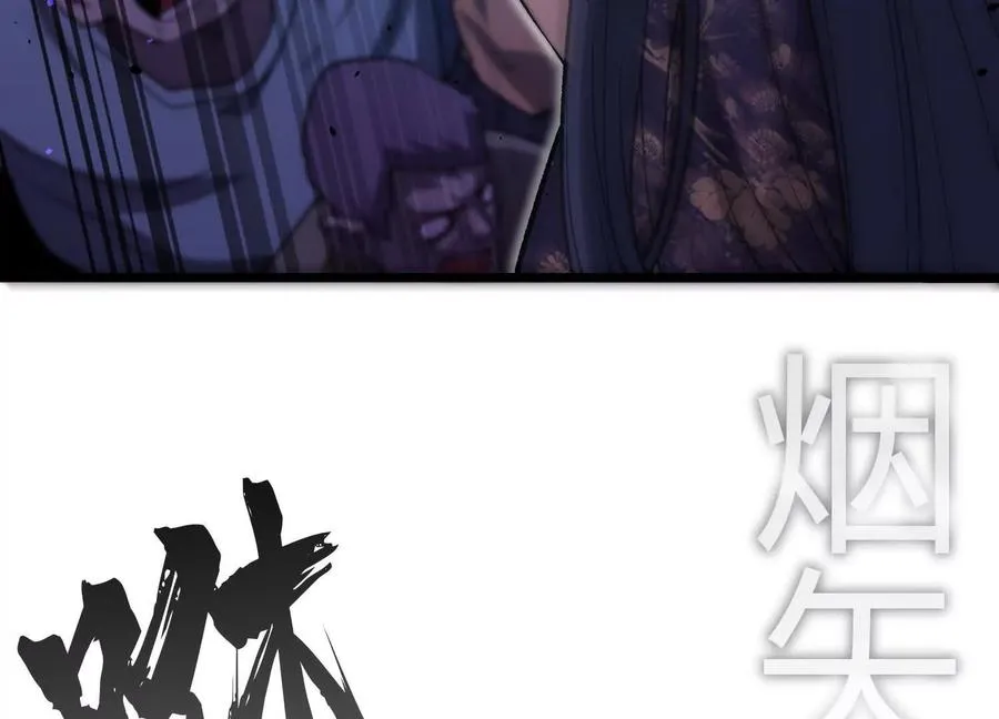 第10话 第10000只？ 第108页