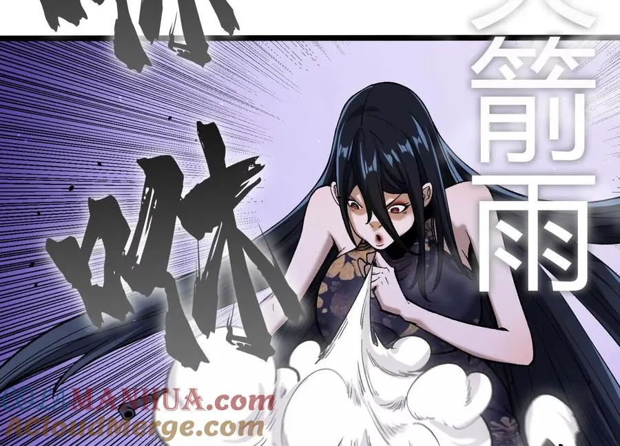第10话 第10000只？ 第109页