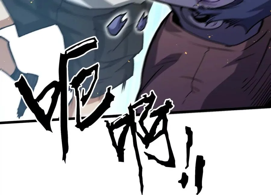 第10话 第10000只？ 第116页