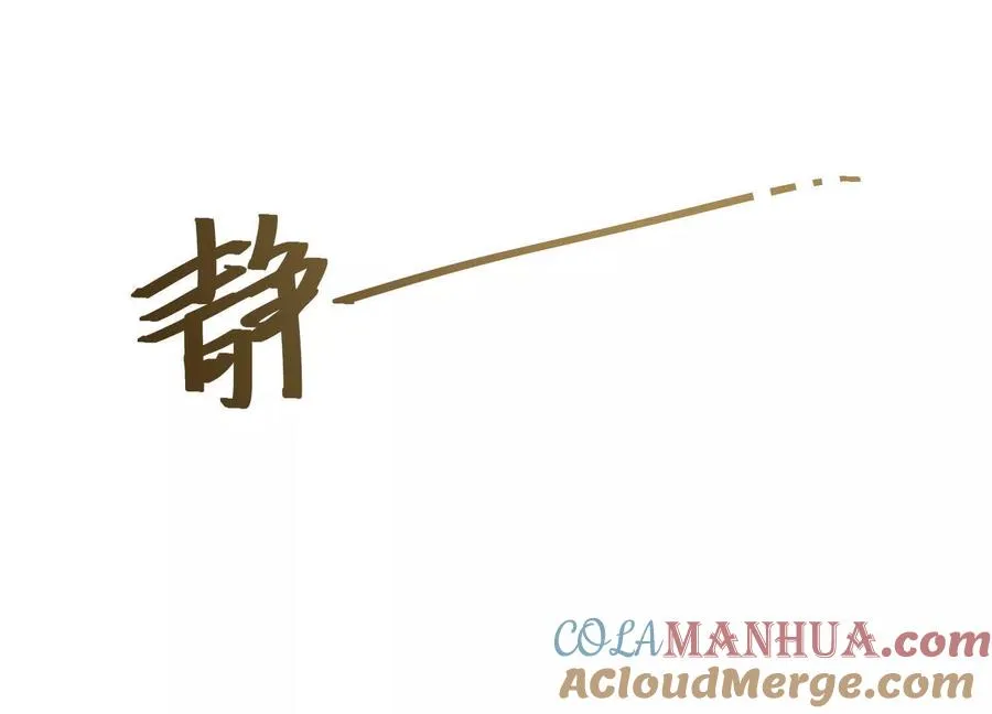 第10话 第10000只？ 第125页