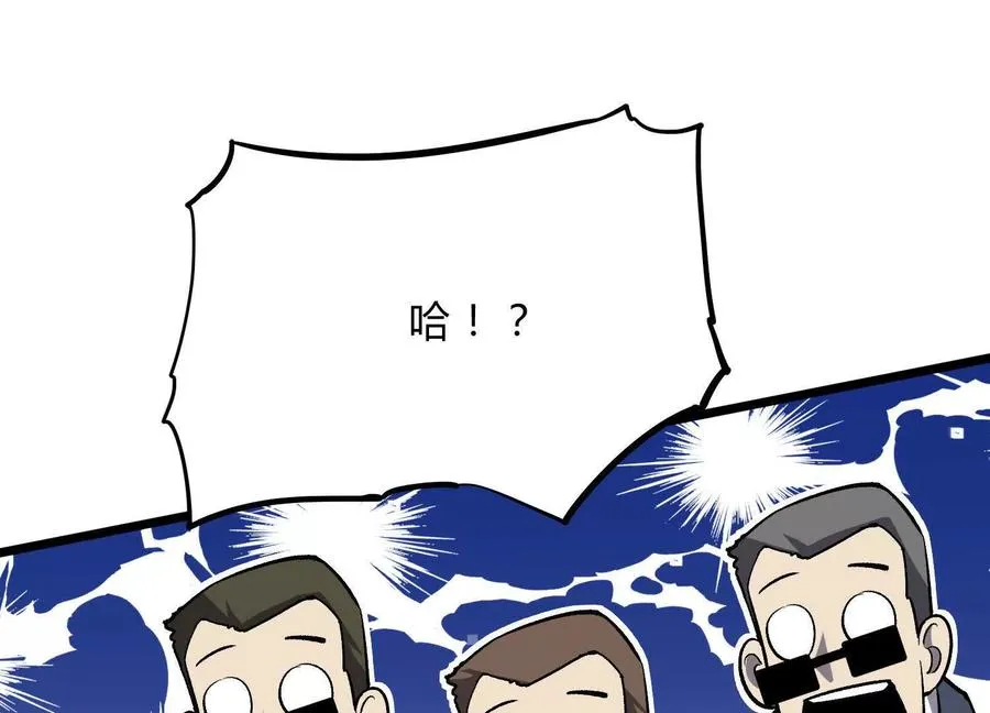 第10话 第10000只？ 第126页