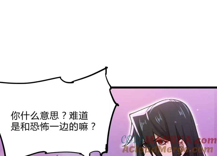 第10话 第10000只？ 第129页