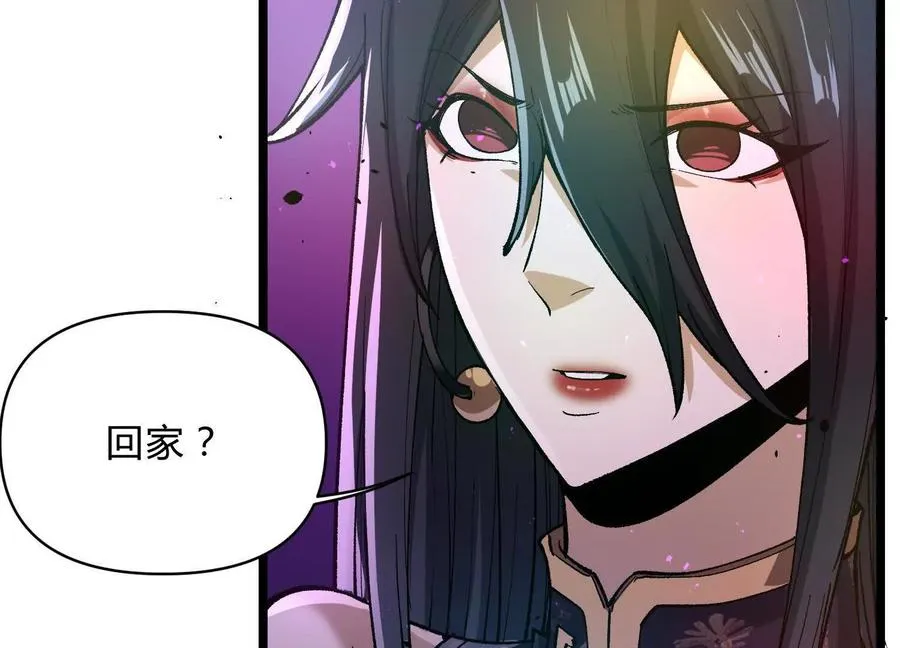 第10话 第10000只？ 第135页