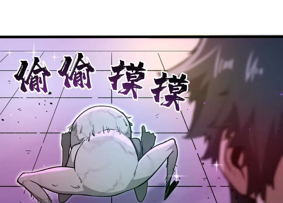 第10话 第10000只？ 第139页