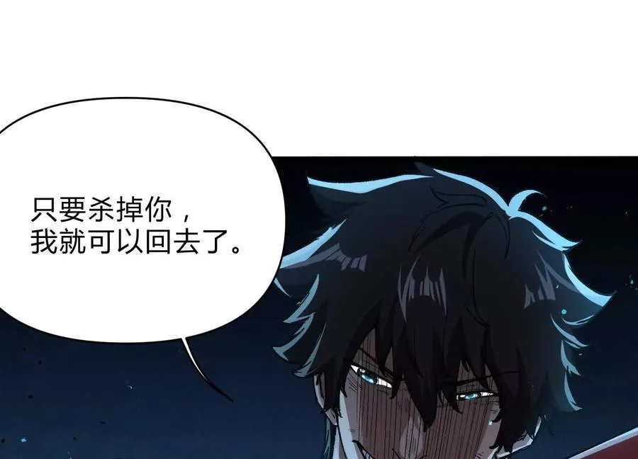 第10话 第10000只？ 第144页