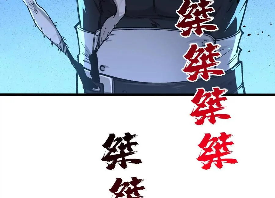 第10话 第10000只？ 第146页