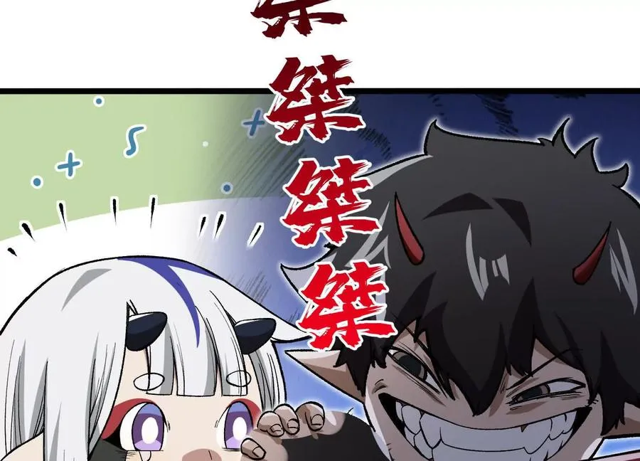 第10话 第10000只？ 第147页