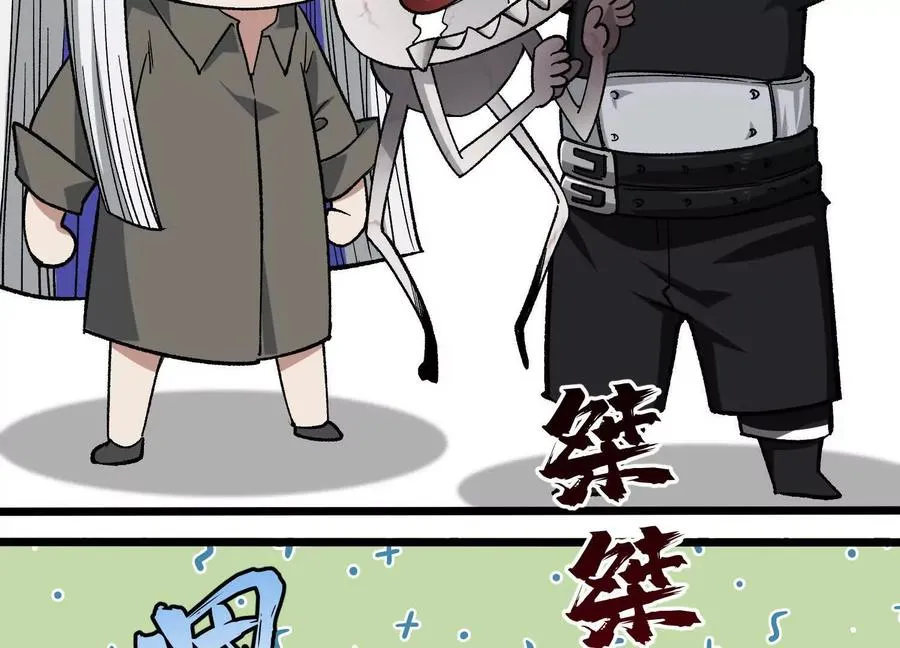 第10话 第10000只？ 第150页