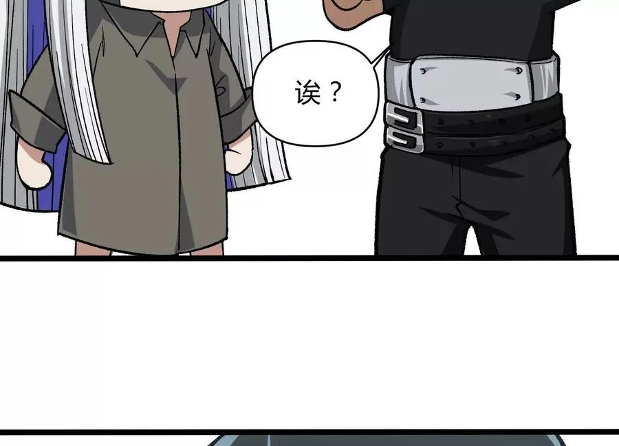 第10话 第10000只？ 第152页