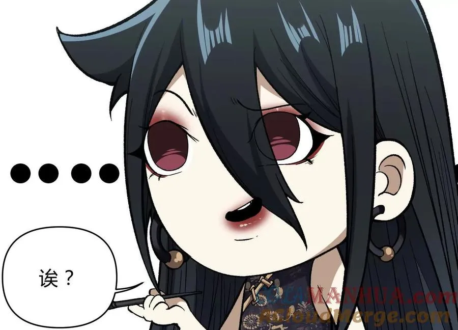 第10话 第10000只？ 第153页