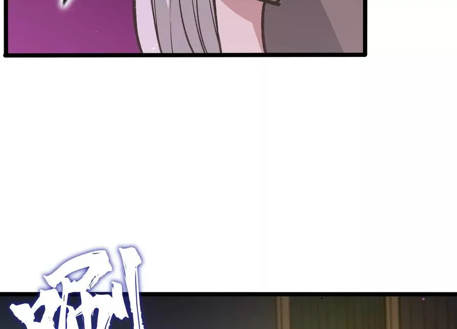 第11话 交易达成 第11页