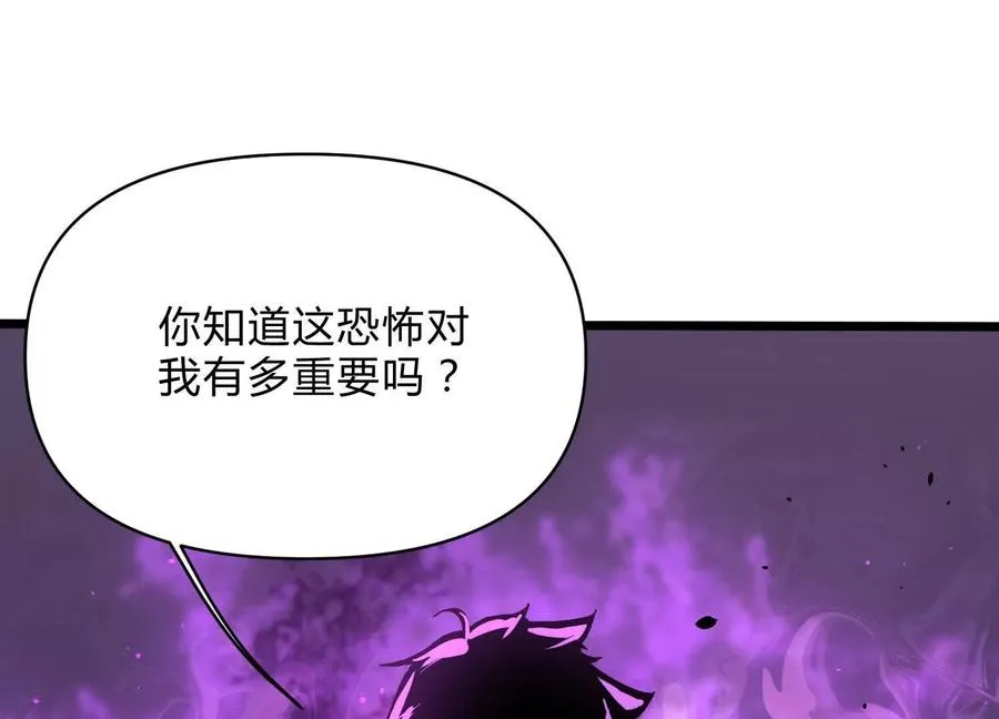 第11话 交易达成 第36页