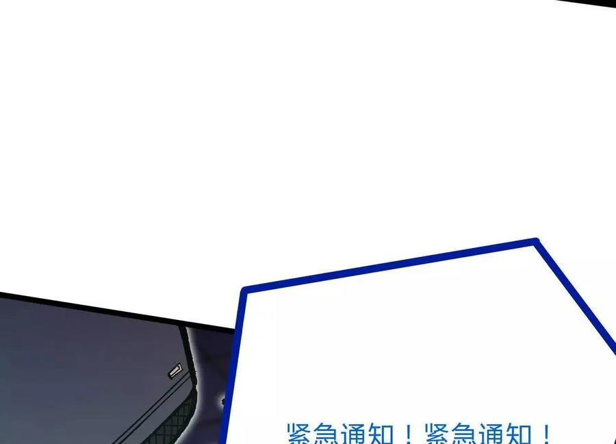 第11话 交易达成 第47页
