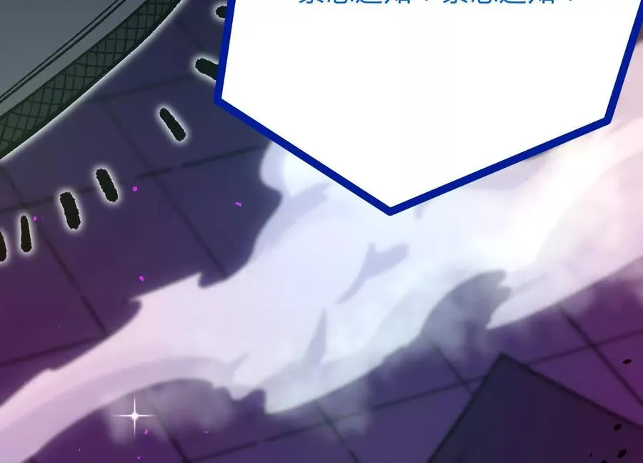 第11话 交易达成 第48页