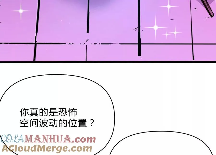 第11话 交易达成 第85页