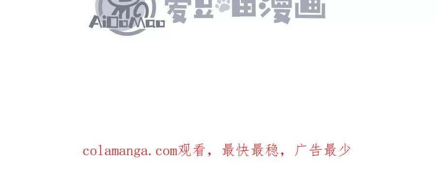 第11话 交易达成 第124页