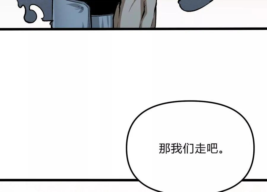 第12话 协会的任务 第134页