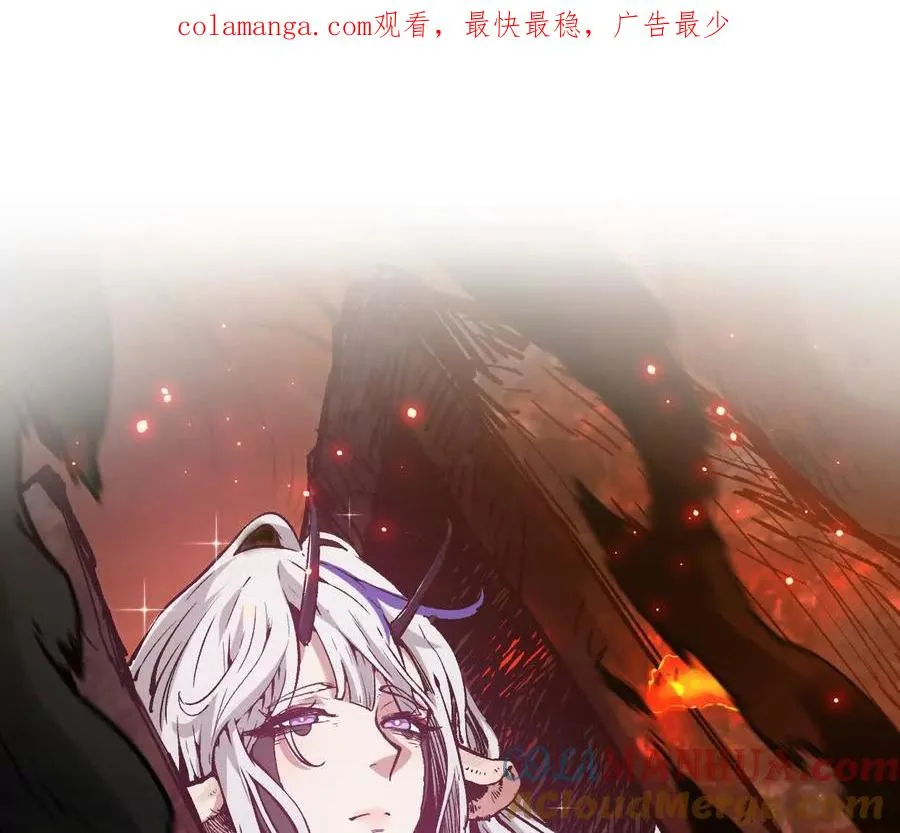 第13话 A级猎人 第1页