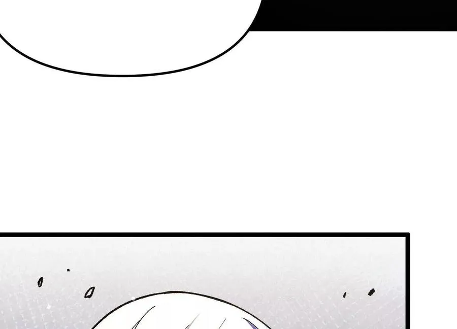 第13话 A级猎人 第10页
