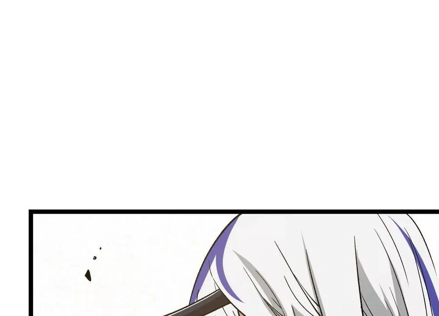 第13话 A级猎人 第34页