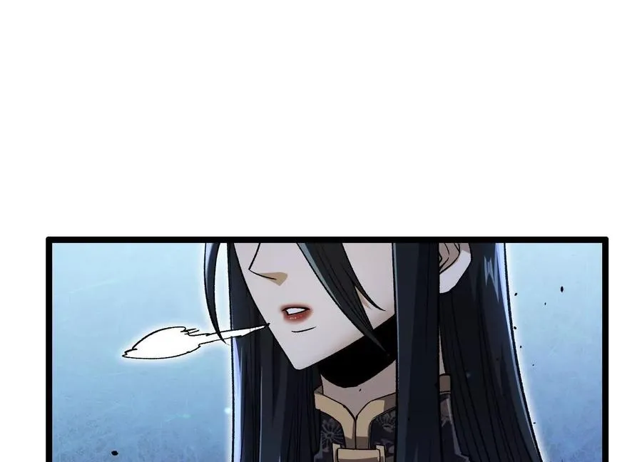 第13话 A级猎人 第42页