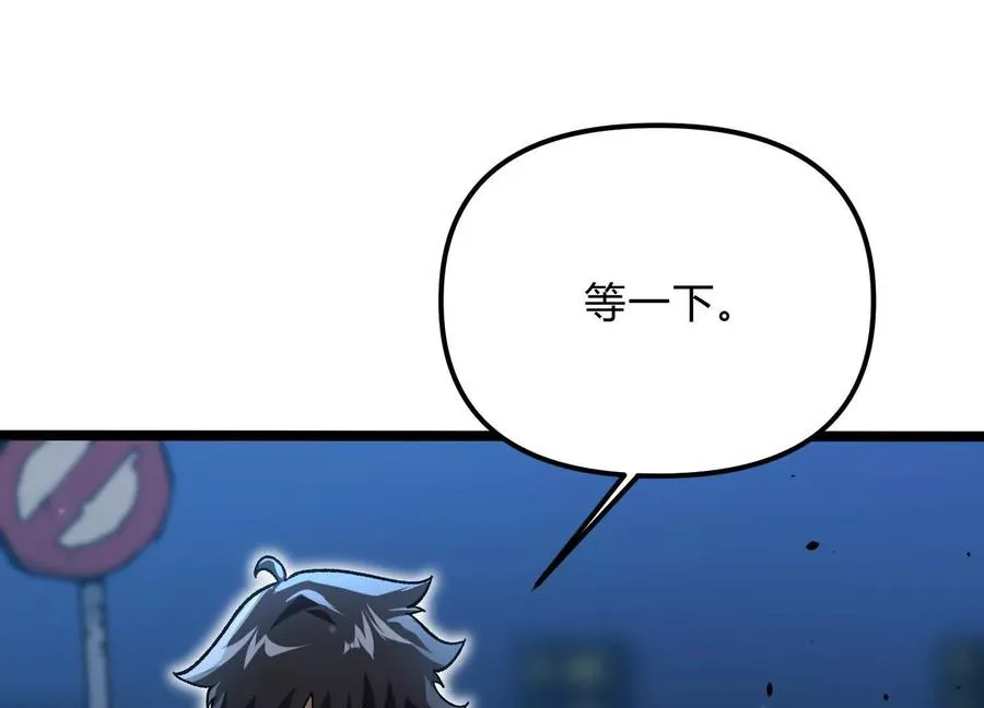 第13话 A级猎人 第55页
