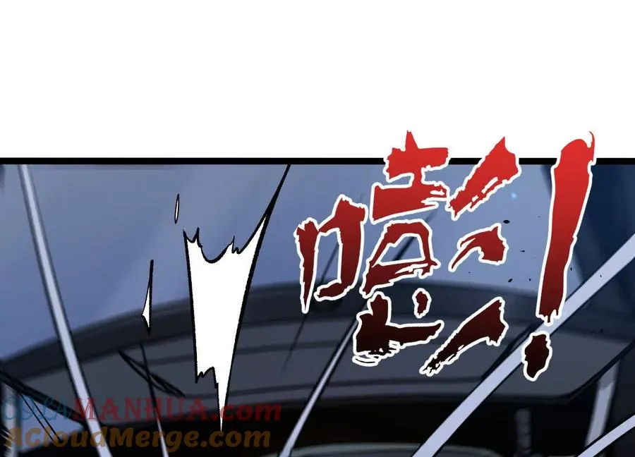 第13话 A级猎人 第61页
