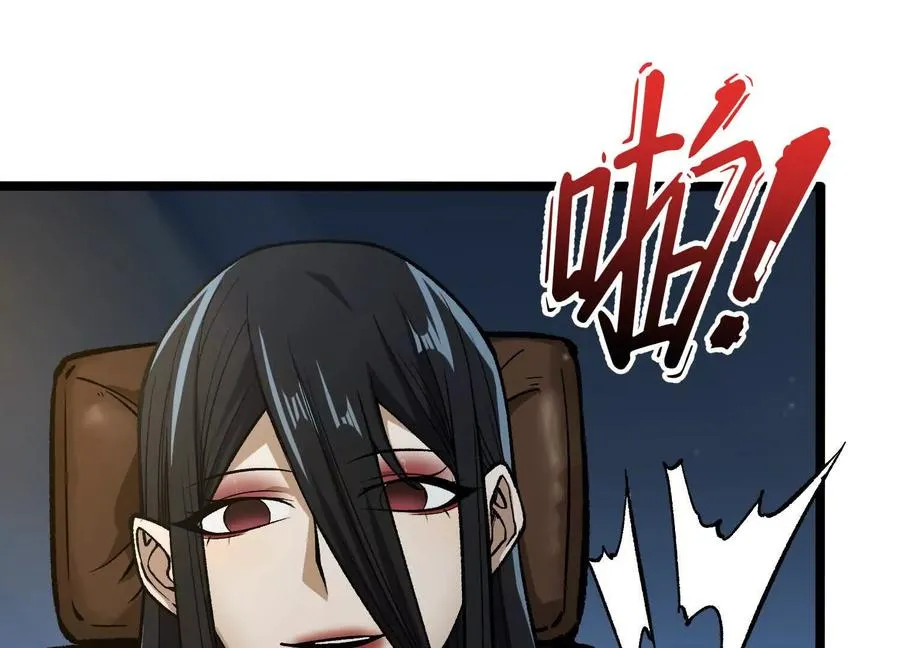 第13话 A级猎人 第80页
