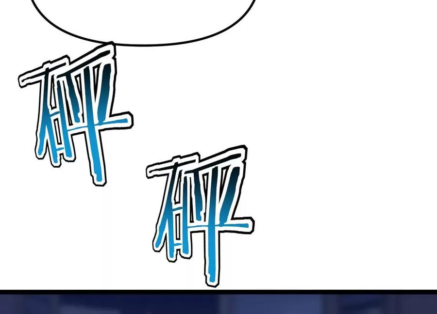 第13话 A级猎人 第87页