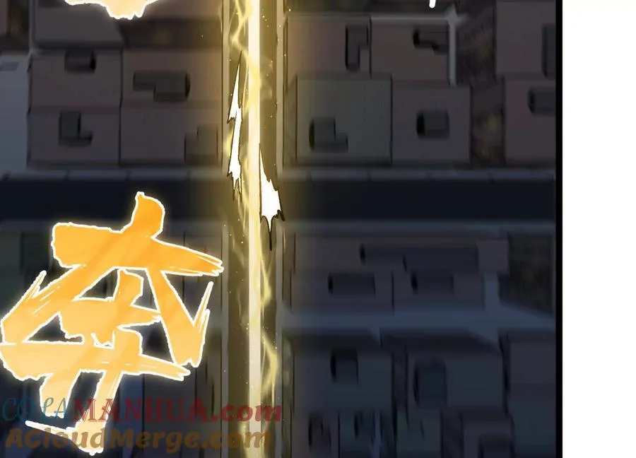 第13话 A级猎人 第101页