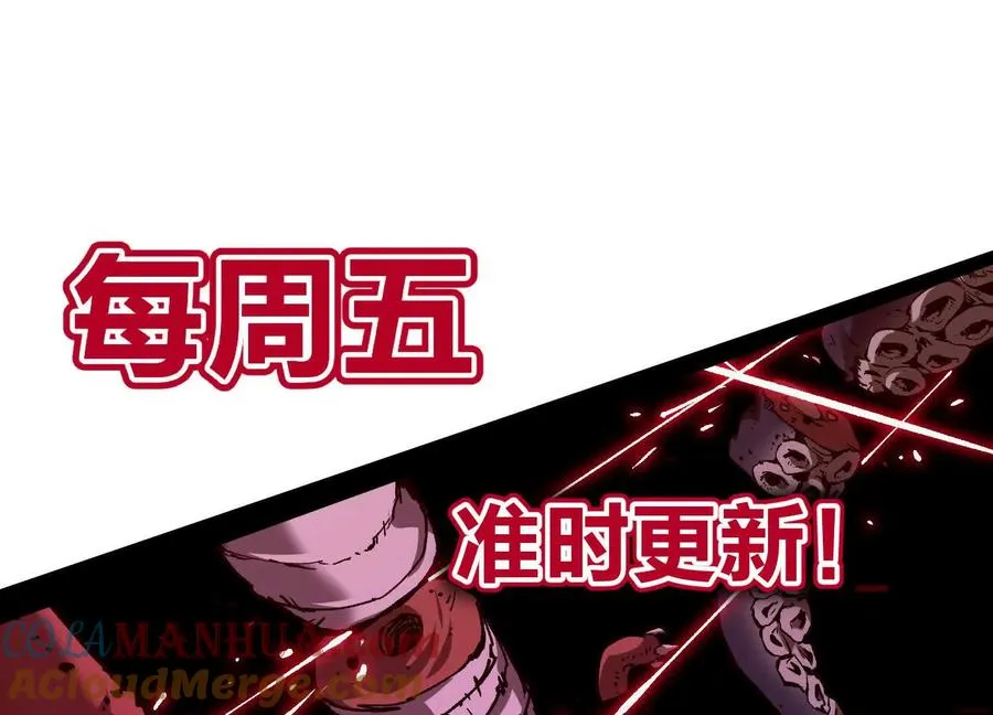 第13话 A级猎人 第137页