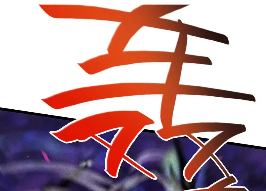 第14话 1v1决斗领域 第63页