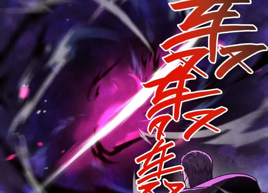 第14话 1v1决斗领域 第64页