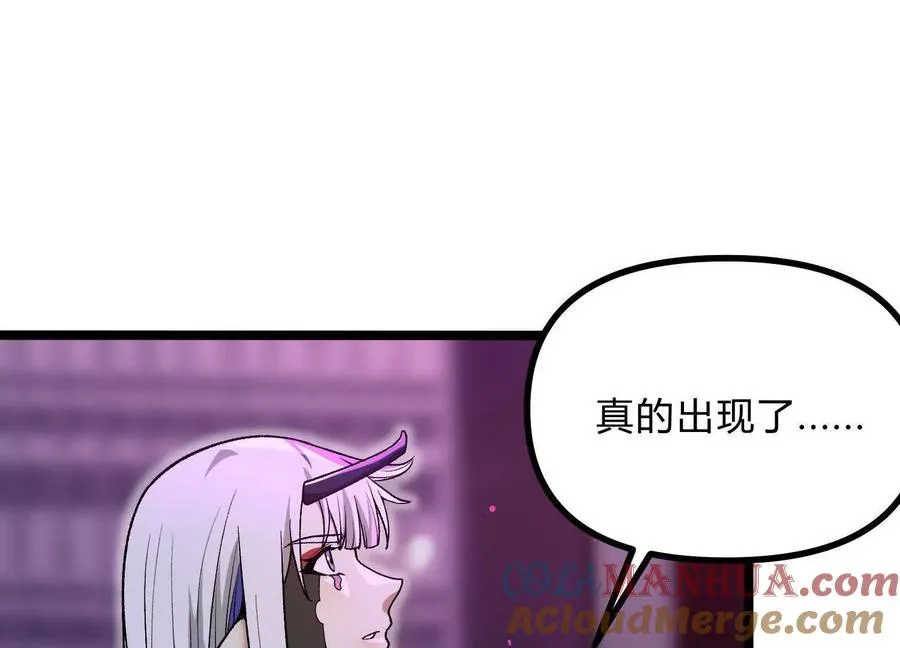 第14话 1v1决斗领域 第73页