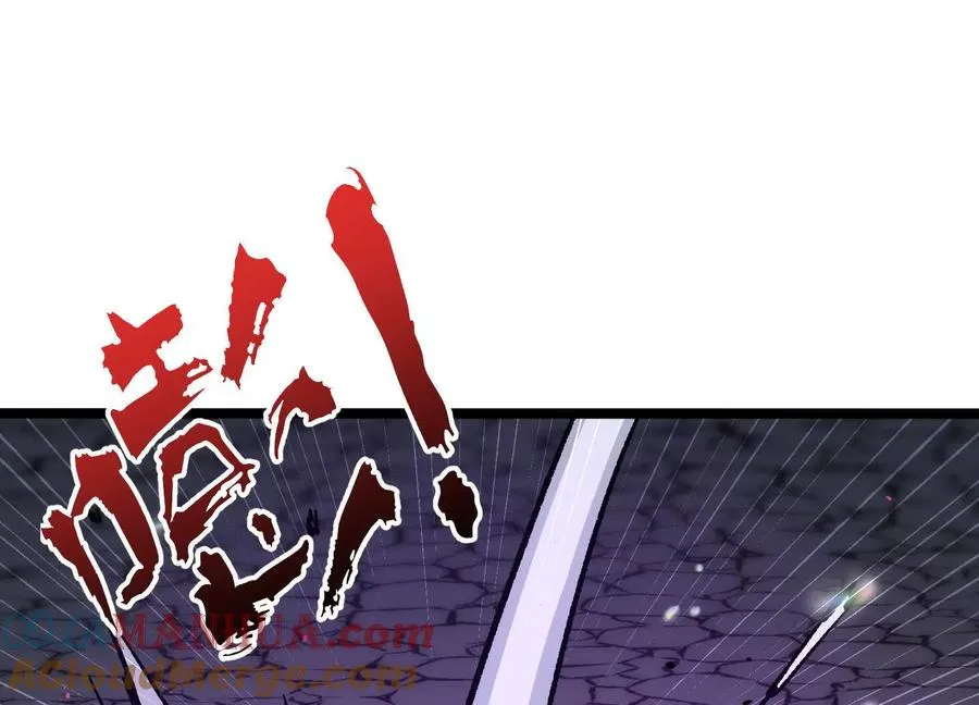 第14话 1v1决斗领域 第89页