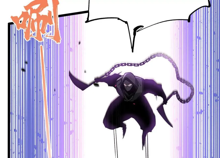 第14话 1v1决斗领域 第91页