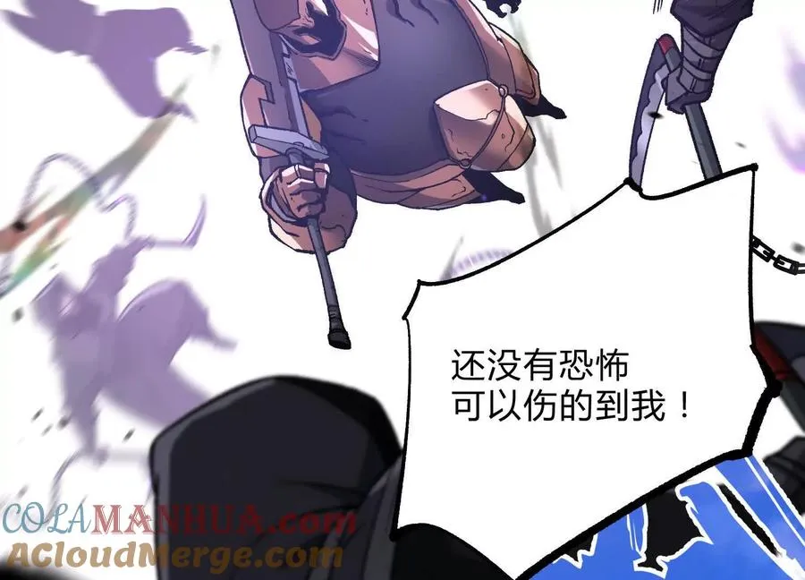 第14话 1v1决斗领域 第97页