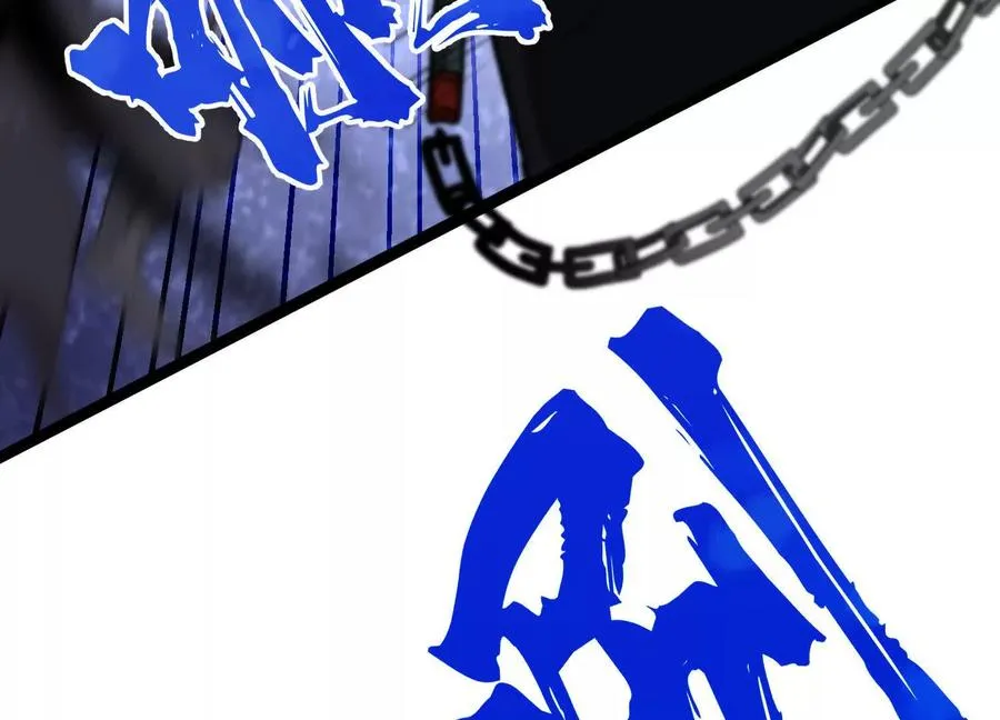 第14话 1v1决斗领域 第99页