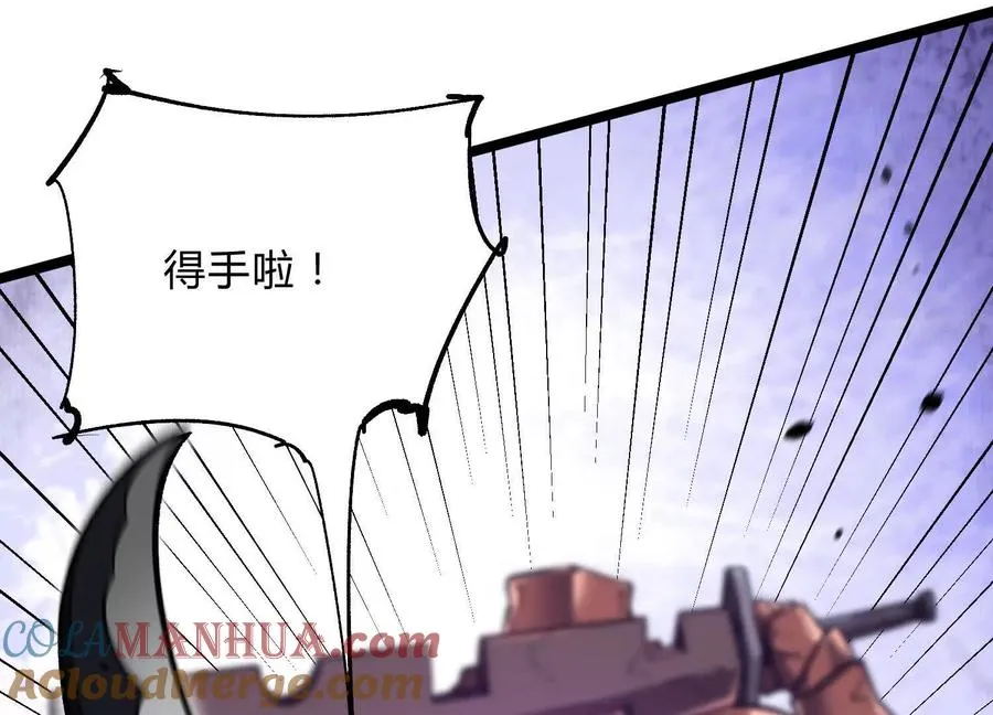 第14话 1v1决斗领域 第101页
