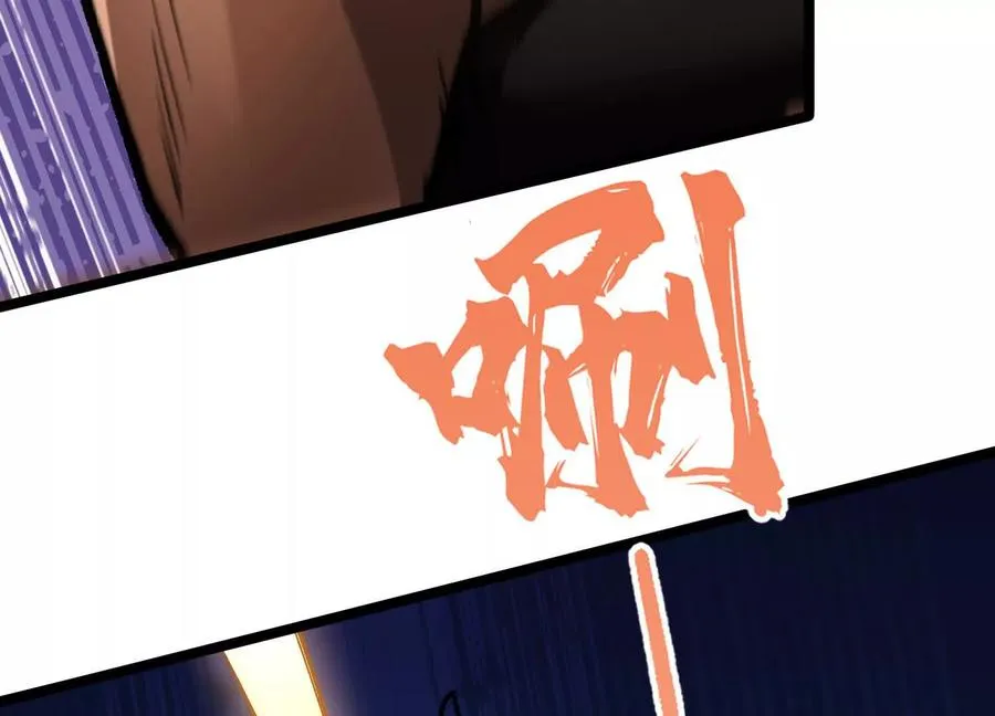 第14话 1v1决斗领域 第106页