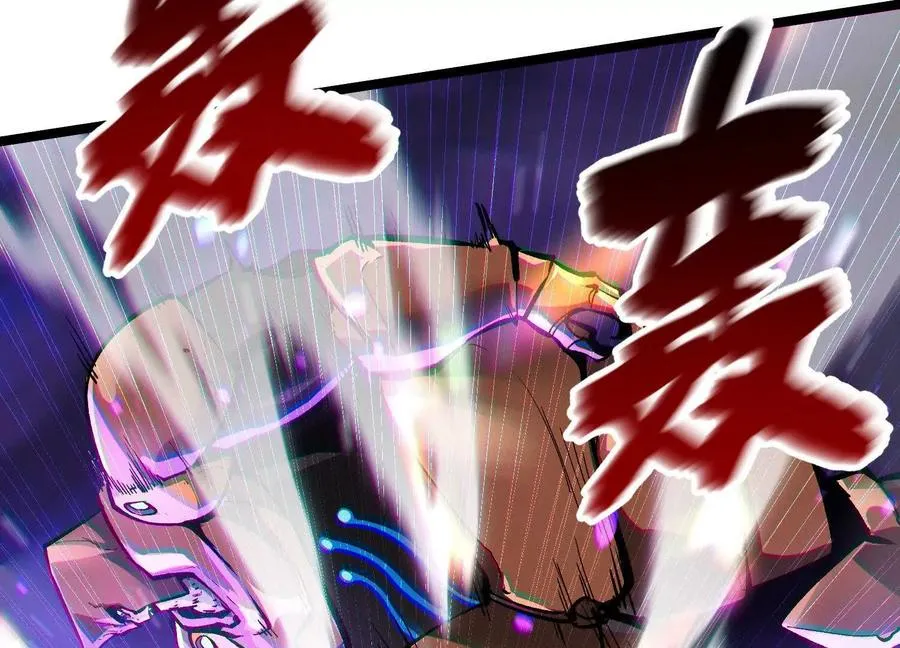 第14话 1v1决斗领域 第128页