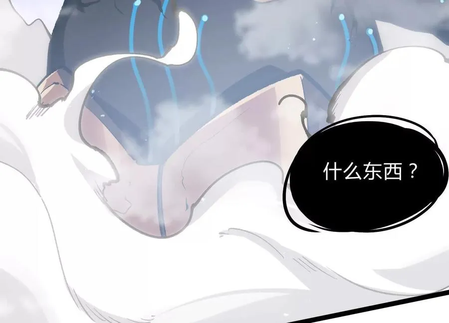 第14话 1v1决斗领域 第162页