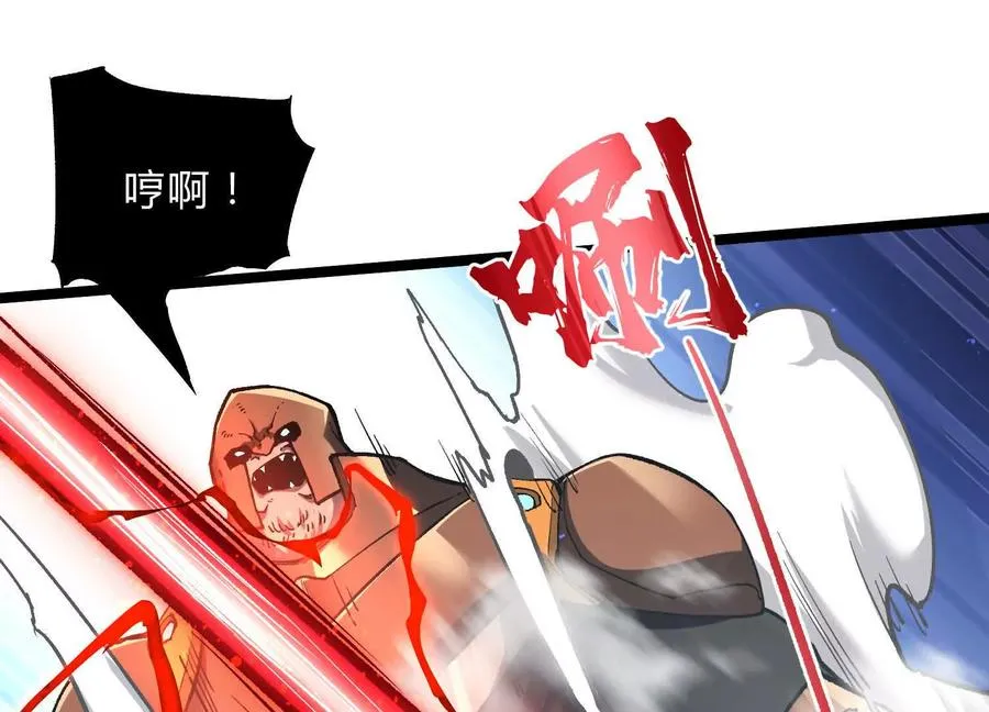 第14话 1v1决斗领域 第180页