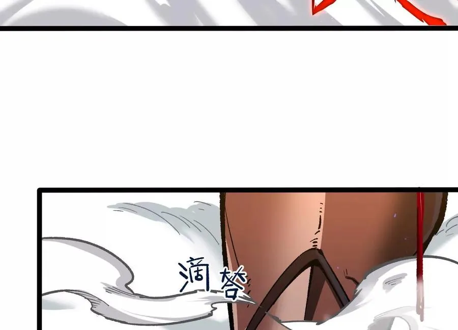 第14话 1v1决斗领域 第182页