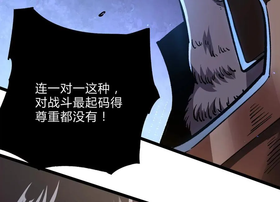 第14话 1v1决斗领域 第188页