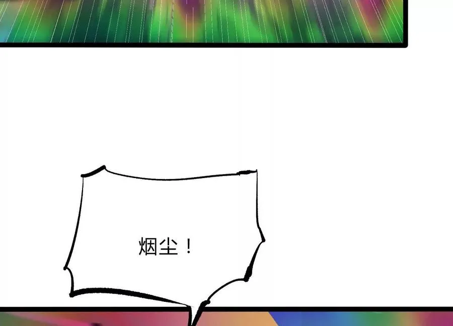 第14话 1v1决斗领域 第195页