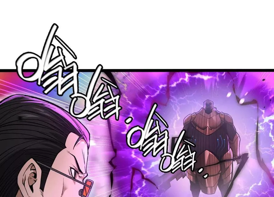 第14话 1v1决斗领域 第199页