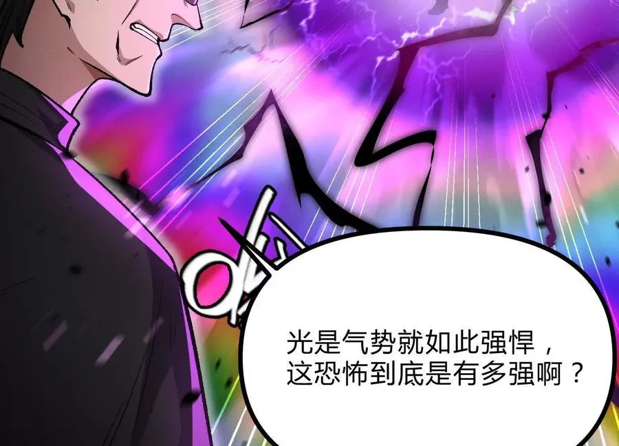 第14话 1v1决斗领域 第200页