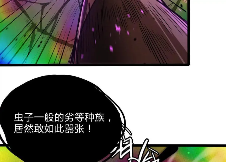 第14话 1v1决斗领域 第203页