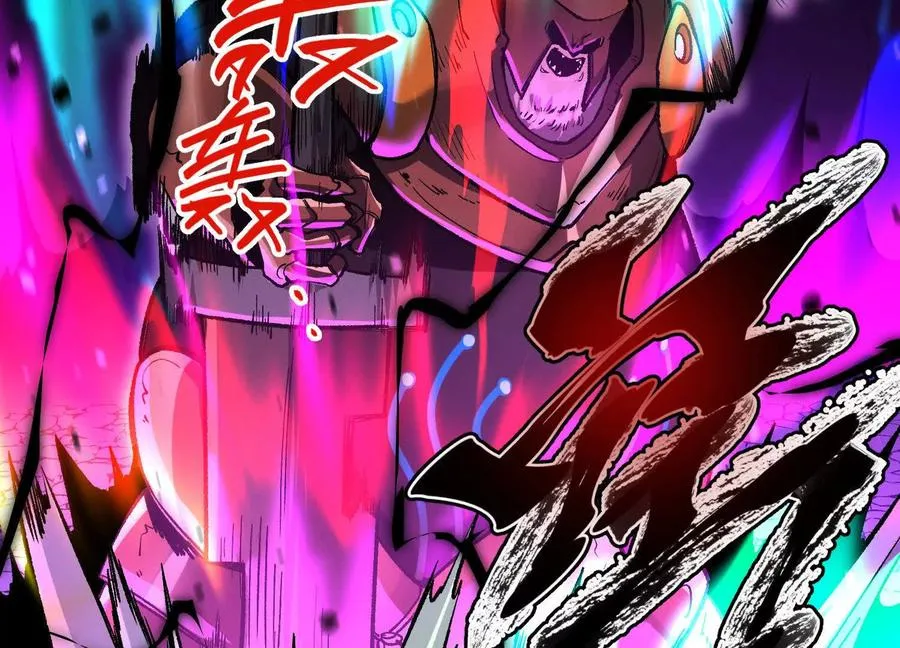 第14话 1v1决斗领域 第210页